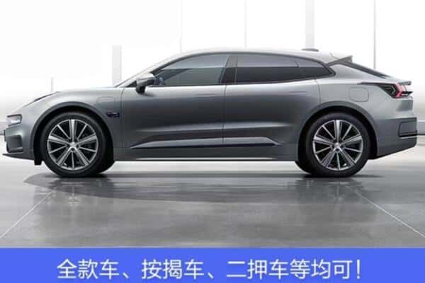 明水县按揭车抵押