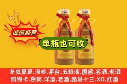 明水县回收15年茅台